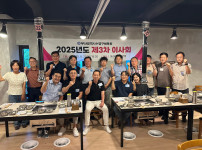 2025 부산광역시수영구체육회 제 3차 이사회