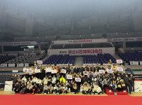 제 36회 부산시민체육대축전