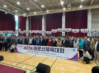 제21회 어르신체육대회 개최