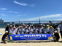 2026 어린이체능 청소년체련교실(해양스포츠체험)