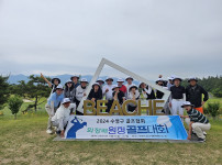 2024 수영구골프협회장배대회